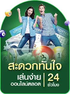 สมัคร manjai789